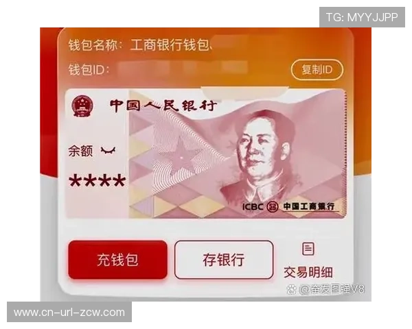 数字人民币支付场景落地，打赏体系合规化转型