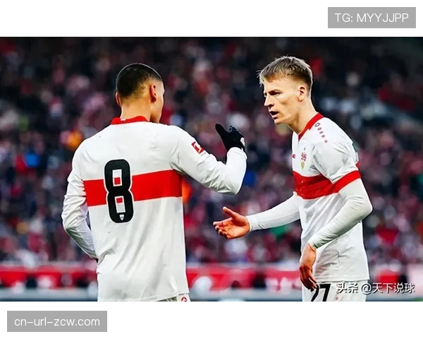 科隆主场1-3不敌斯图加特，遭遇联赛三连败